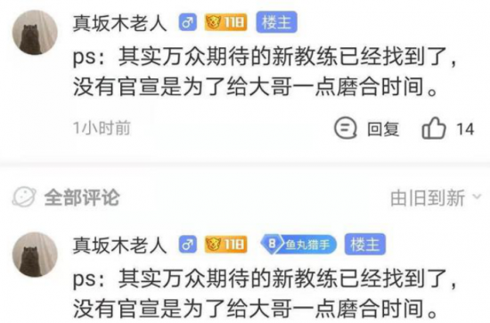 绝地求生全球系列赛4小组赛精彩回顾与分析